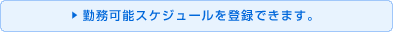 Ζ\XPW[o^ł܂B