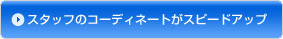 X^bt̃R[fBl[gXs[hAbv@
