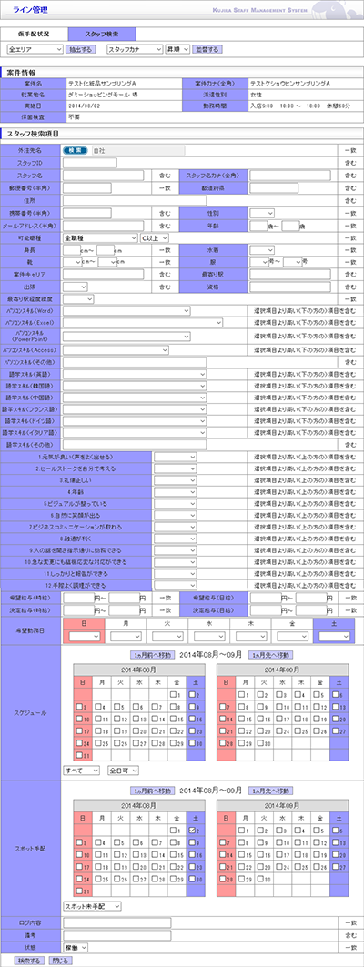 X^btz