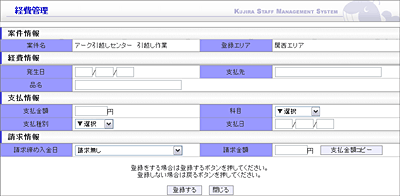 ̑oǗ