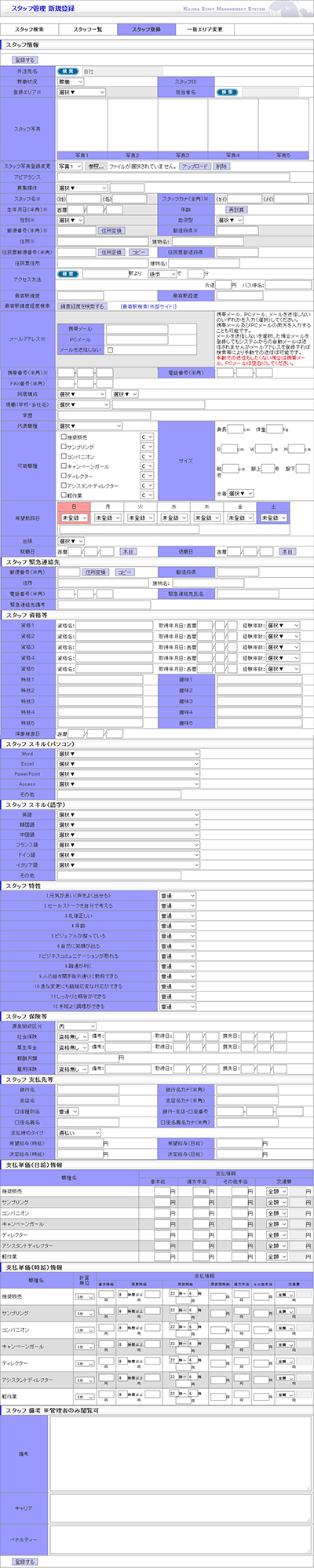 X^bto^