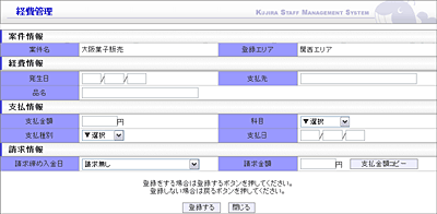 ̑oǗ
