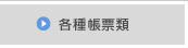 e풠[